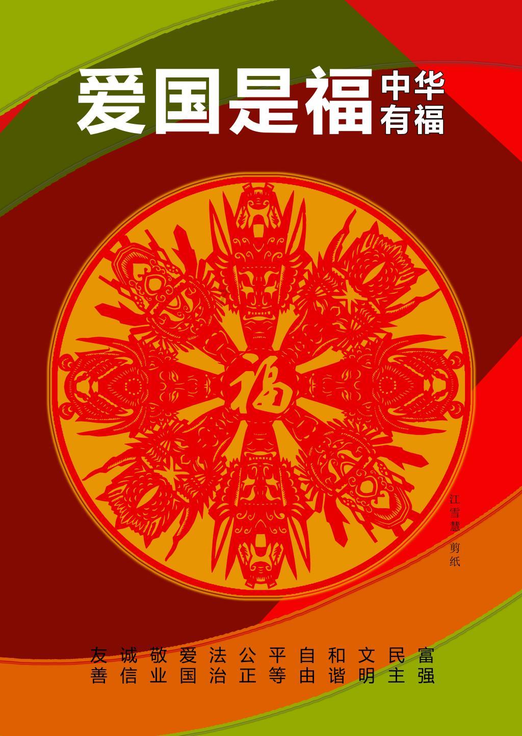 前队友:贝尔每次比赛前都要吃很多豆子,但我尝过并不好吃